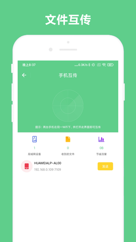 小奕文字识别app最新版1