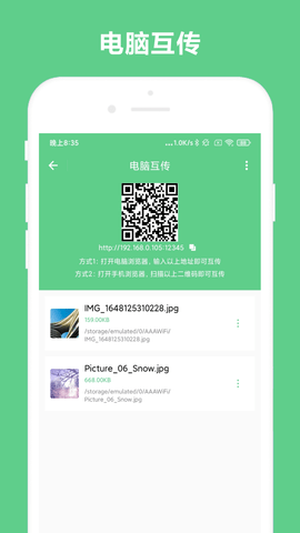 小奕文字识别app最新版3