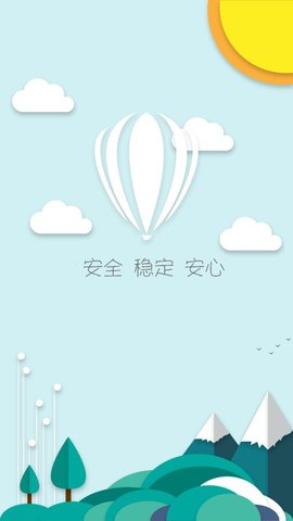 小刀货源站app最新版3