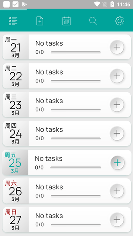 My tasks备忘录app免费版4