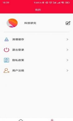 连物app官方版2