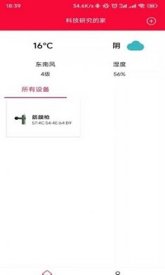 连物app官方版3