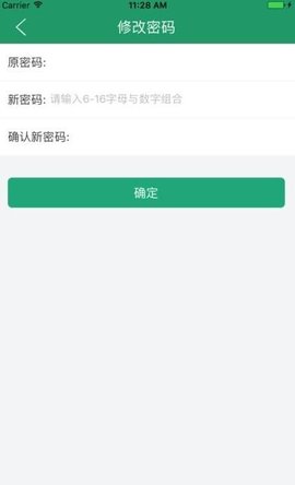 辽宁学考app免费版3