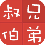 亲戚计算器app手机版