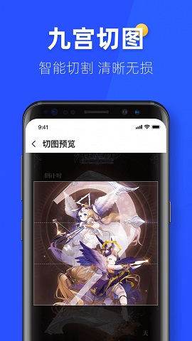 金牌手机管家app官方版2