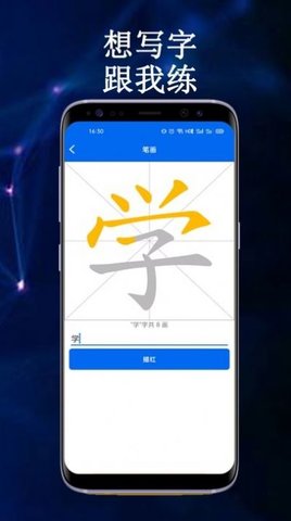 云帮课中小学生平台app手机版3