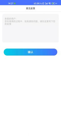 快乐学习帮app破解版4