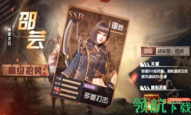 末世之环手机版1