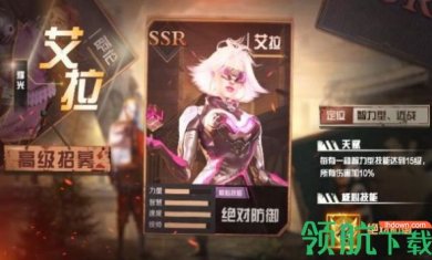 末世之环手机版3