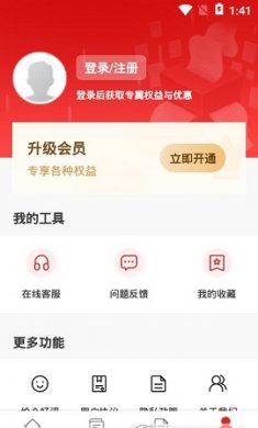 执行信息公开文书app免费版2