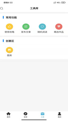 皮皮香瓜app官方版2