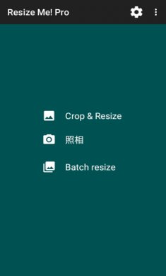 Resize Me Pro照片调整器app最新版4