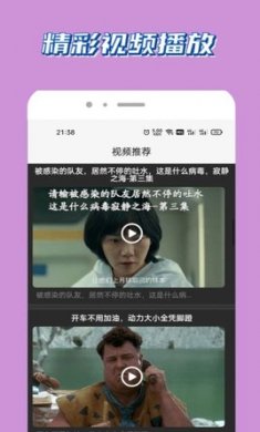 泰兔视频剪辑app最新版3