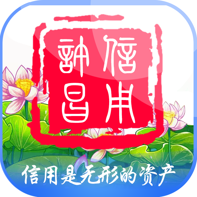 信用许昌app官方版 v1.0.3