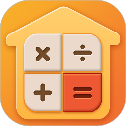 乐居房贷计算器app手机版 v1.0.0