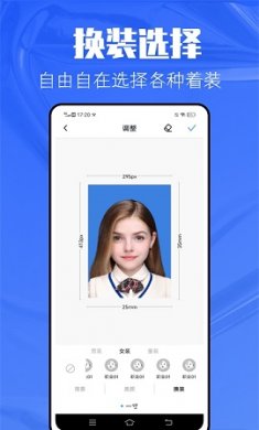 儿童证件照助手app手机版2