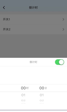 台丰智能家居管理app官方版2