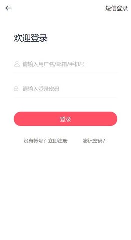 雅歌婚恋交友app官方版3