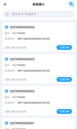 汇百方app官方版3