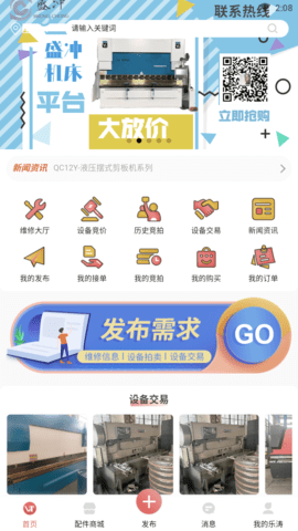 一网乐涛app免费版2