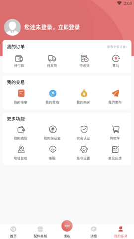 一网乐涛app免费版5