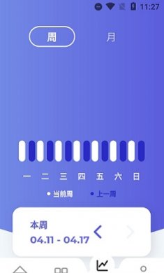 日常计划app最新版1