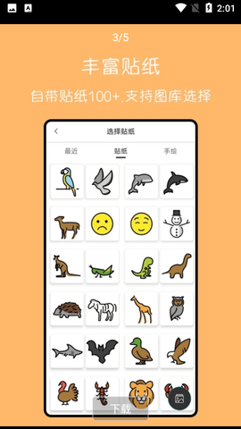 手绘动画app官方版2