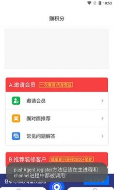 鱼小兜商城app免费版1