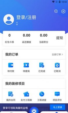 鱼小兜商城app免费版2