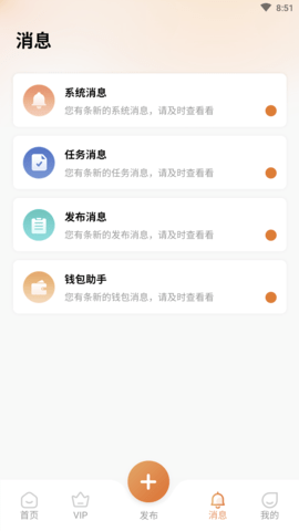 稿剧工具app手机版4