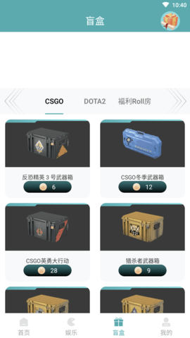 推线电竞app最新版4