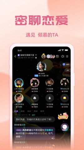 悠米语音app最新版1