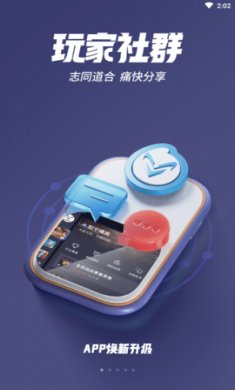 DSPORT最新版1