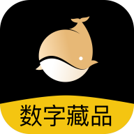 鲸核数藏app免费版 v1.1.6