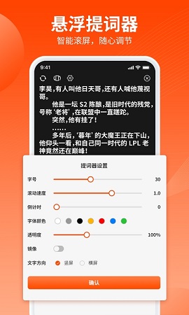 乐推圈app官方版2