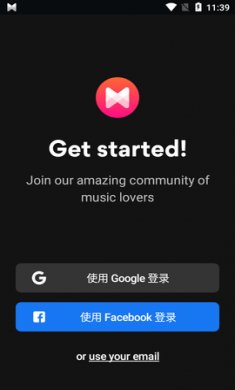 Musixmatch歌词识别app破解版1