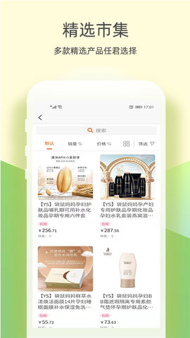 东方富民购物app免费版2