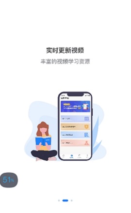 企业人才认证app免费版2