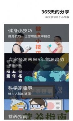 工程打卡水印app破解版3