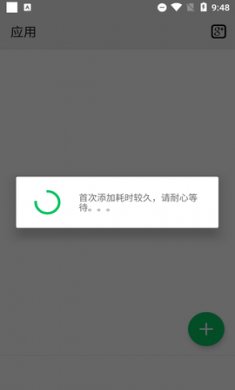 蜂鸟助手虚拟打卡app破解版1