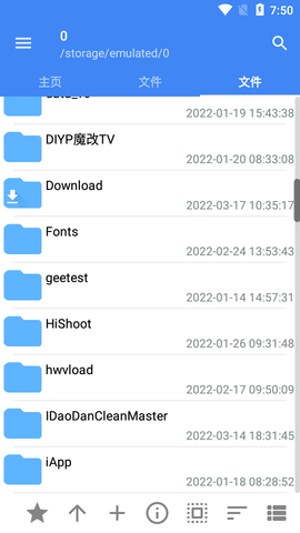 FV文件管理(FV File Explorer)app免费版2