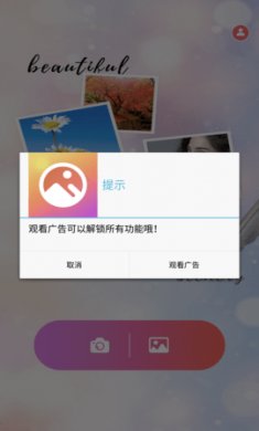 图片修改宝app无广告版3