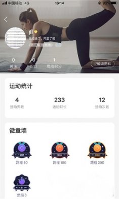 YIFIT运动健身app手机版1