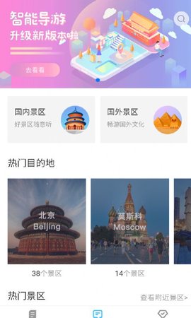 乐学游琥app免费版2