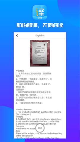 实时翻译王app手机版2