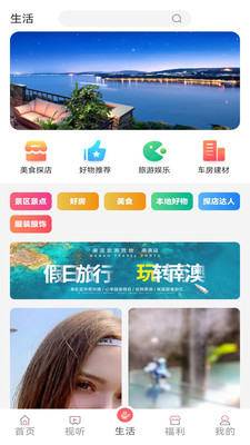 营天下app最新版4