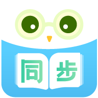 中小学同步名师课app手机版 v1.1.4