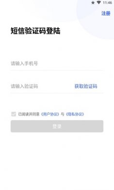 收乐app免费版4