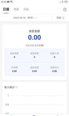 收乐app免费版2