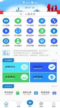 华夏犬马app最新版1